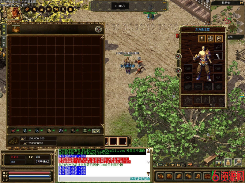 图片[2]-最新我本沉默典藏版复古沉默世界三职业传奇-六六资源