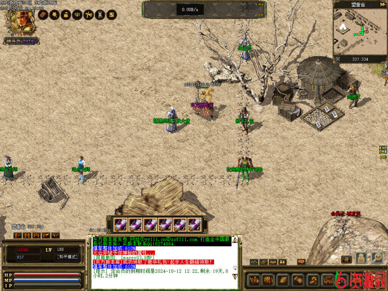 图片[5]-最新我本沉默典藏版复古沉默世界三职业传奇-六六资源