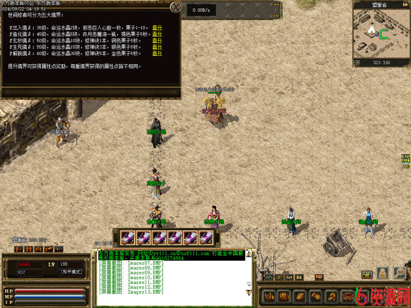 图片[13]-最新我本沉默典藏版复古沉默世界三职业传奇-六六资源