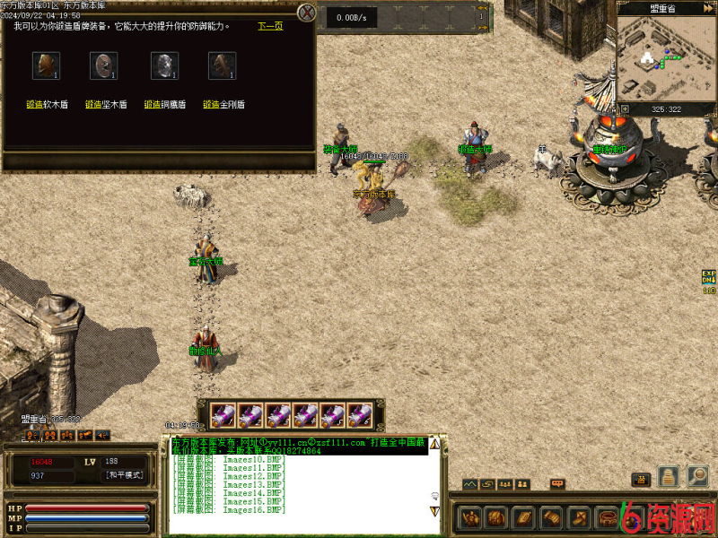 图片[14]-最新我本沉默典藏版复古沉默世界三职业传奇-六六资源