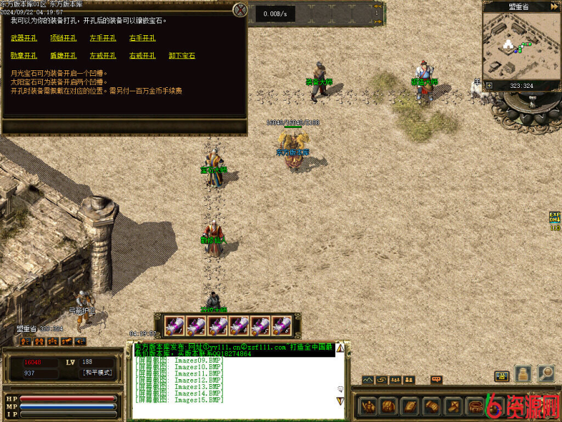 图片[17]-最新我本沉默典藏版复古沉默世界三职业传奇-六六资源