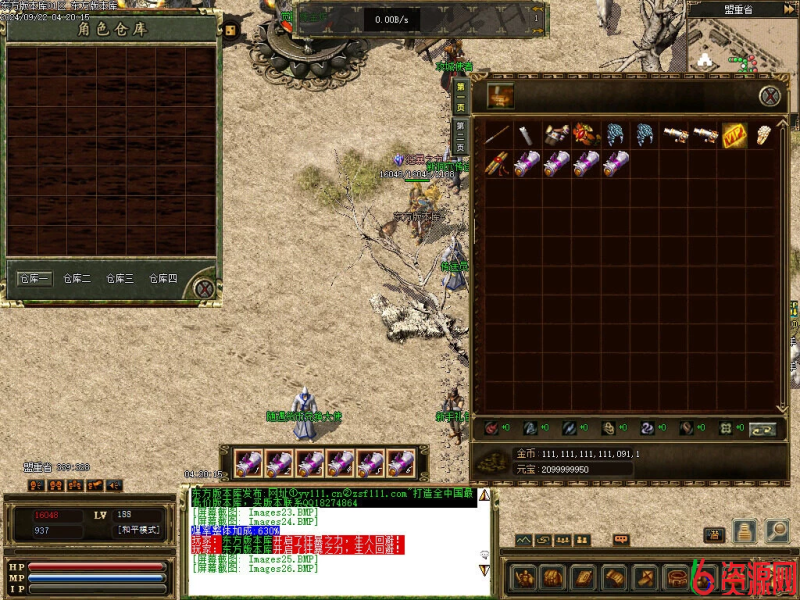 图片[22]-最新我本沉默典藏版复古沉默世界三职业传奇-六六资源