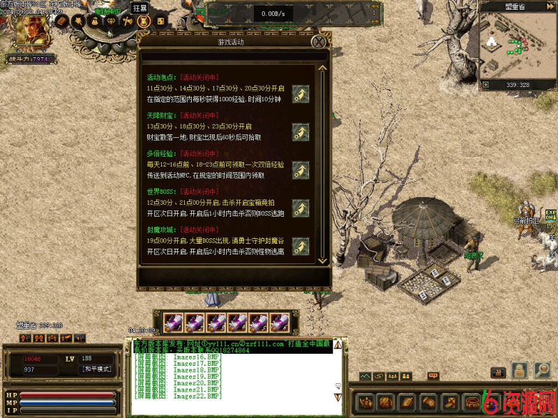 图片[25]-最新我本沉默典藏版复古沉默世界三职业传奇-六六资源