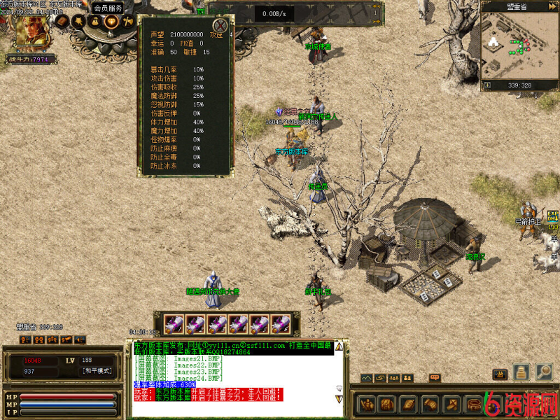 图片[28]-最新我本沉默典藏版复古沉默世界三职业传奇-六六资源