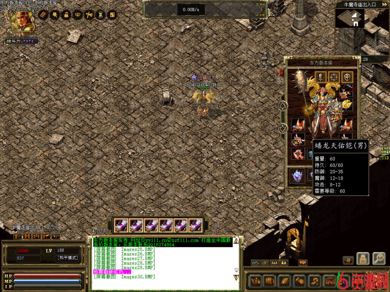 图片[29]-最新我本沉默典藏版复古沉默世界三职业传奇-六六资源