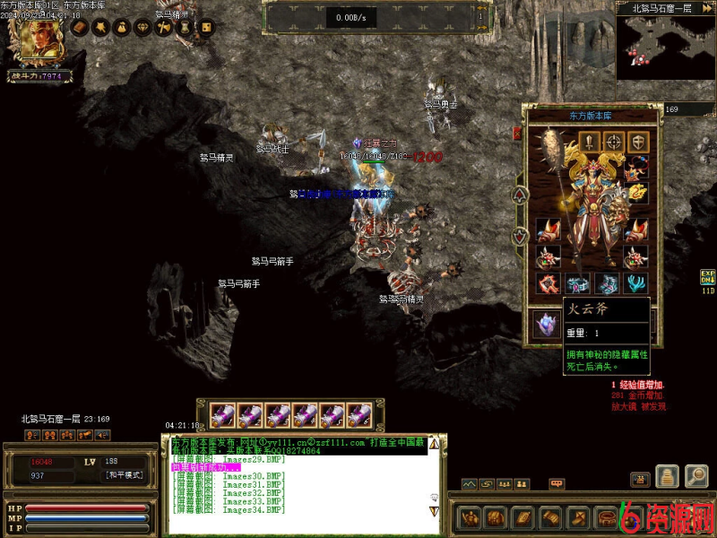 图片[31]-最新我本沉默典藏版复古沉默世界三职业传奇-六六资源