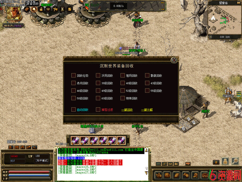 图片[33]-最新我本沉默典藏版复古沉默世界三职业传奇-六六资源