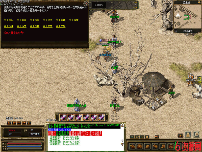 图片[34]-最新我本沉默典藏版复古沉默世界三职业传奇-六六资源