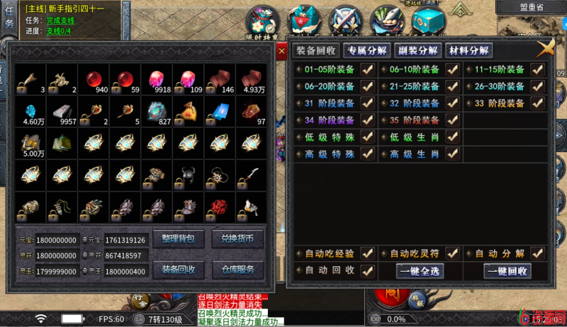 图片[2]-996三端引擎木之沉默-六六资源