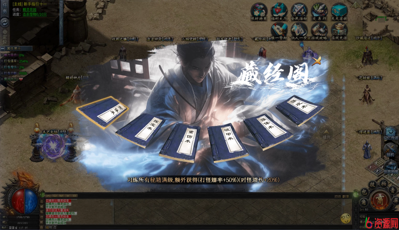 图片[7]-996三端引擎木之沉默-六六资源