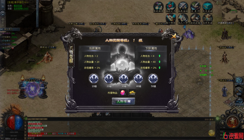 图片[8]-996三端引擎木之沉默-六六资源