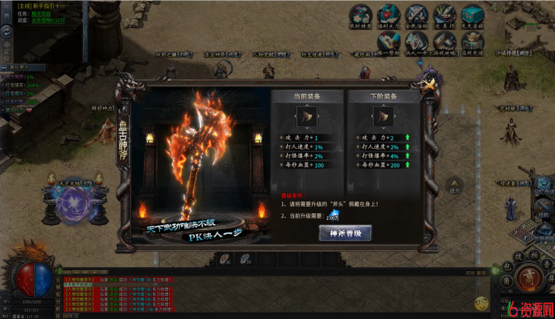 图片[9]-996三端引擎木之沉默-六六资源