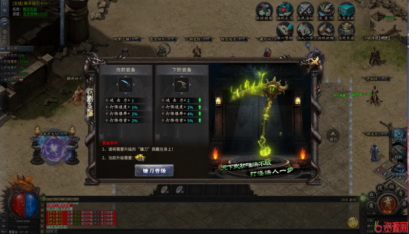 图片[10]-996三端引擎木之沉默-六六资源