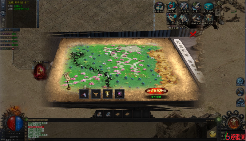 图片[13]-996三端引擎木之沉默-六六资源