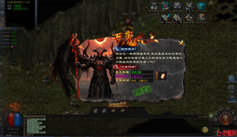 图片[14]-996三端引擎木之沉默-六六资源