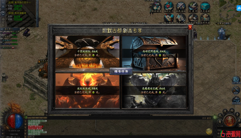 图片[18]-996三端引擎木之沉默-六六资源