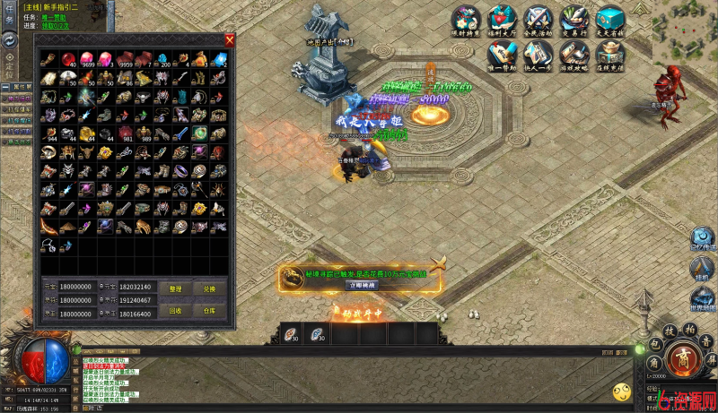 图片[19]-996三端引擎木之沉默-六六资源