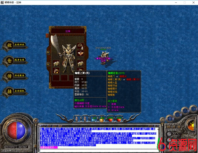 20251025073031541306