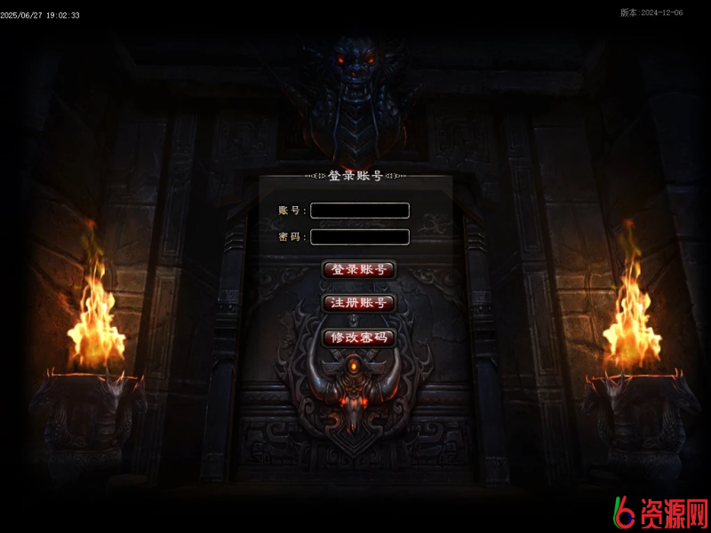 山河统一专属神器单职业-神盾-属性重置–境界系统-森之守护-骷髅专属-翎风-六六资源