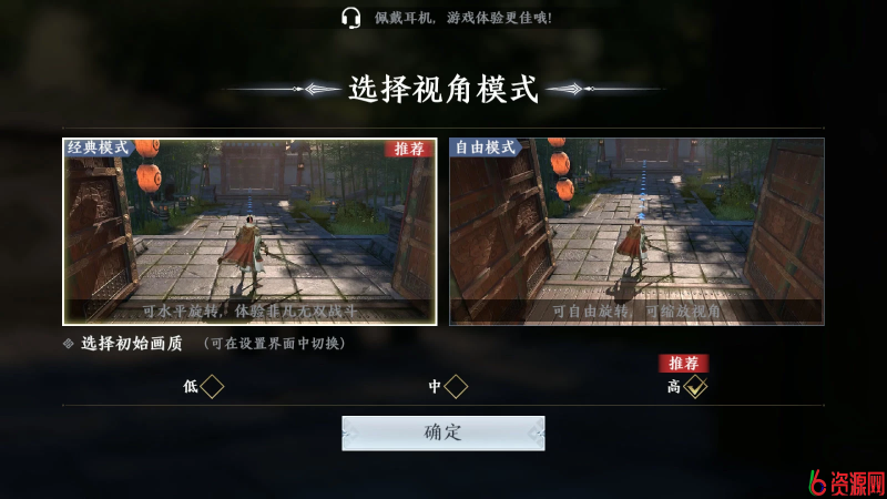 图片[4]-Docker游戏服务端【手游】【极无双2】-六六资源