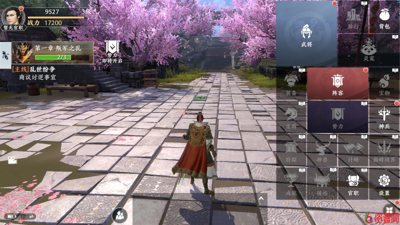 图片[12]-Docker游戏服务端【手游】【极无双2】-六六资源