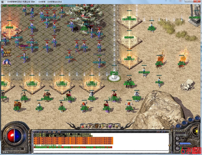 图片[3]-GOM 引擎权御冰雪：打人红毒，狂暴利器 15000 切割 + 会员爆率-六六资源