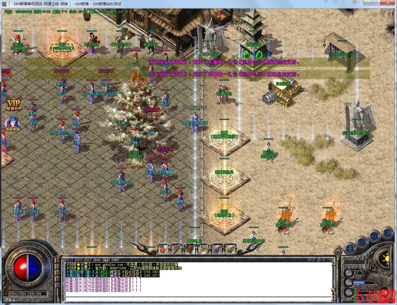 图片[4]-GOM 引擎权御冰雪：打人红毒，狂暴利器 15000 切割 + 会员爆率-六六资源