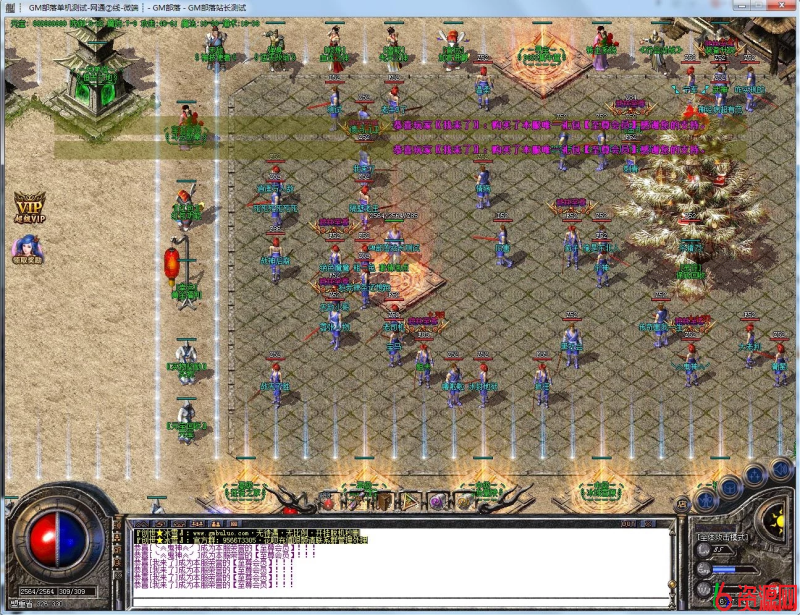 图片[5]-GOM 引擎权御冰雪：打人红毒，狂暴利器 15000 切割 + 会员爆率-六六资源