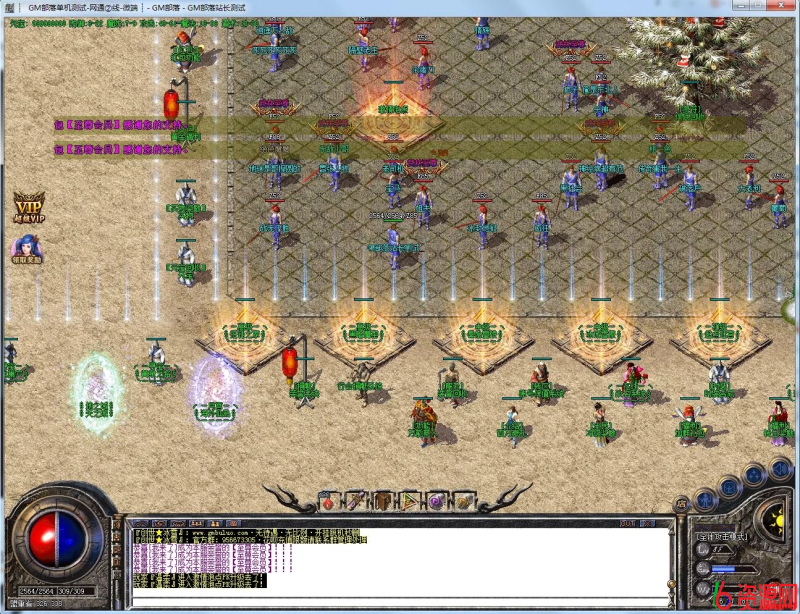 图片[6]-GOM 引擎权御冰雪：打人红毒，狂暴利器 15000 切割 + 会员爆率-六六资源