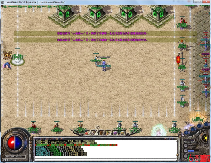 图片[8]-GOM 引擎权御冰雪：打人红毒，狂暴利器 15000 切割 + 会员爆率-六六资源