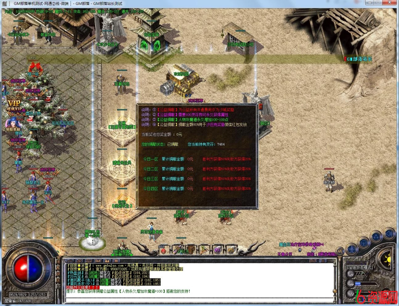 图片[9]-GOM 引擎权御冰雪：打人红毒，狂暴利器 15000 切割 + 会员爆率-六六资源