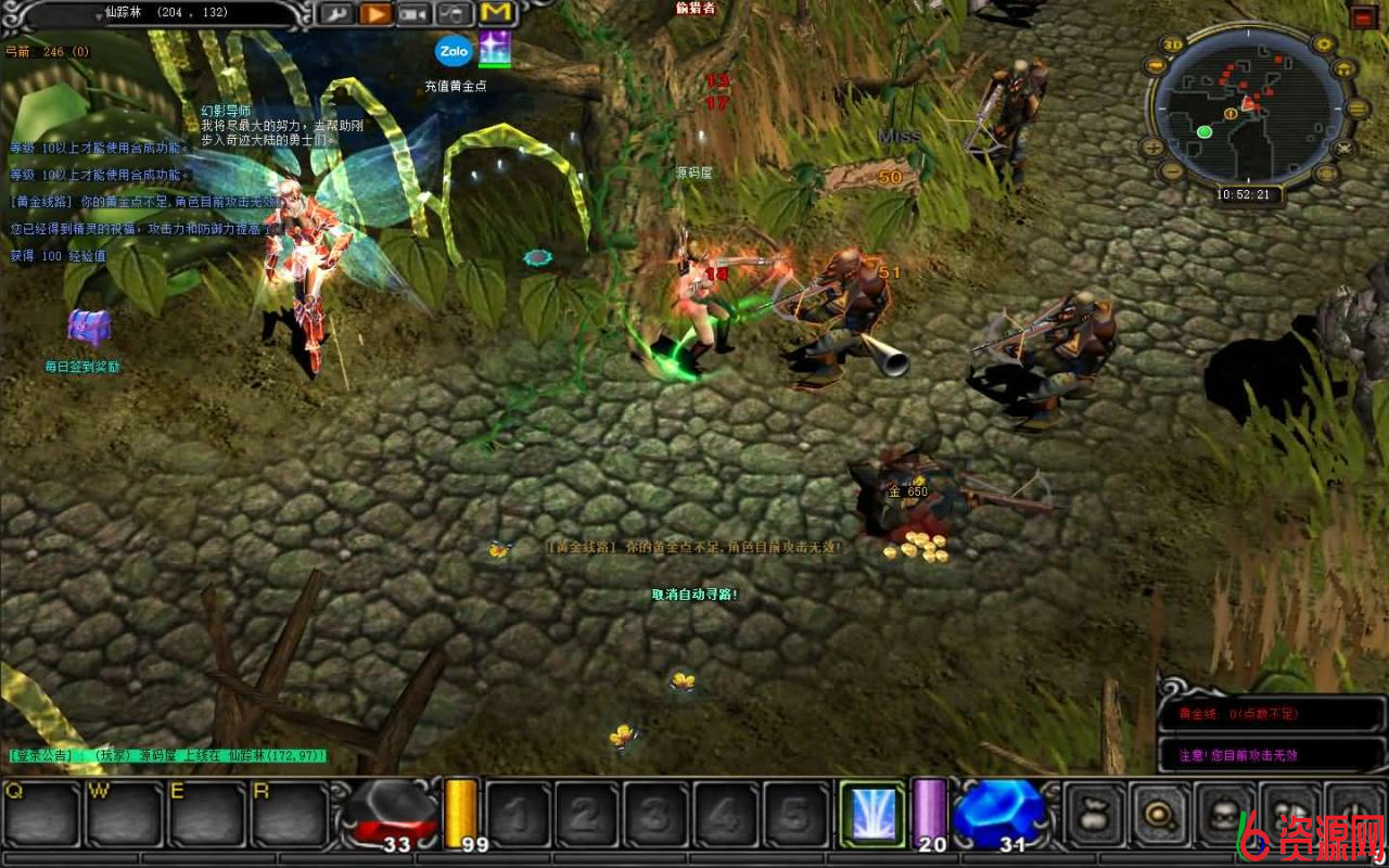 图片[6]-经典怀旧2.5D奇迹端游【远古奇迹S6魔改版】最新整理Win系服务端+网页注册+GM工具+PC客户端+详细搭建教程-六六资源