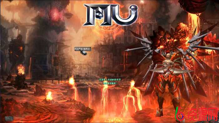 经典怀旧2.5D奇迹端游【远古奇迹S6魔改版】最新整理Win系服务端+网页注册+GM工具+PC客户端+详细搭建教程-六六资源