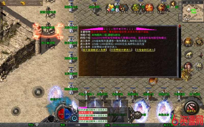 图片[16]-XO三端引擎传奇手游【1.80毁灭合击】复古服务端-六六资源