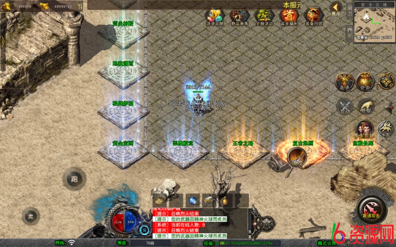 图片[7]-xo引擎-1.80天龙复古合击-六六资源