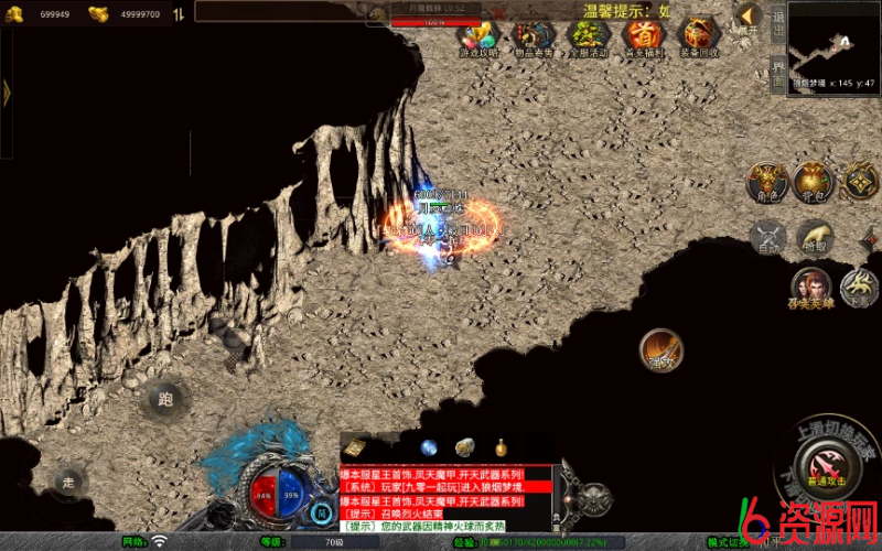 图片[8]-xo引擎-1.80天龙复古合击-六六资源