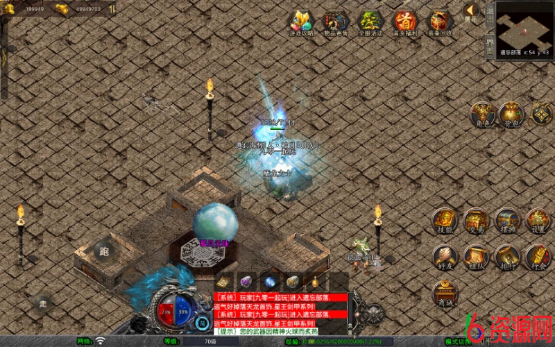 图片[13]-xo引擎-1.80天龙复古合击-六六资源