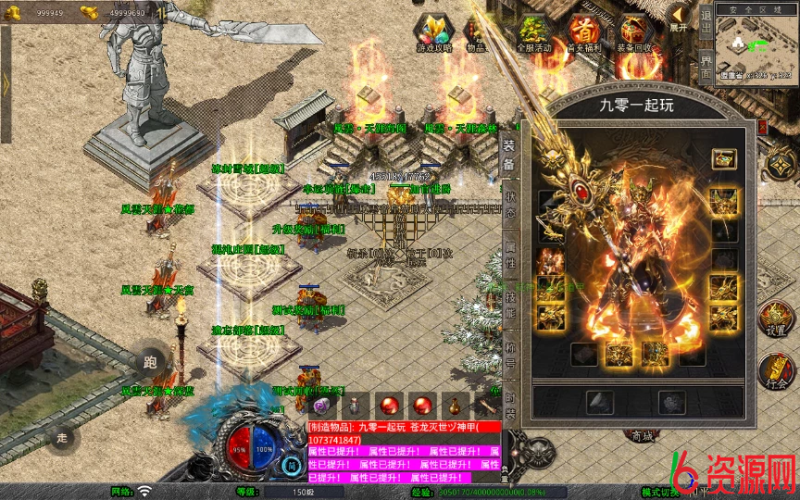 图片[8]-xo引擎-1.80风云合击靓装版-六六资源