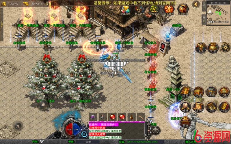 图片[12]-xo引擎-1.80风云合击靓装版-六六资源