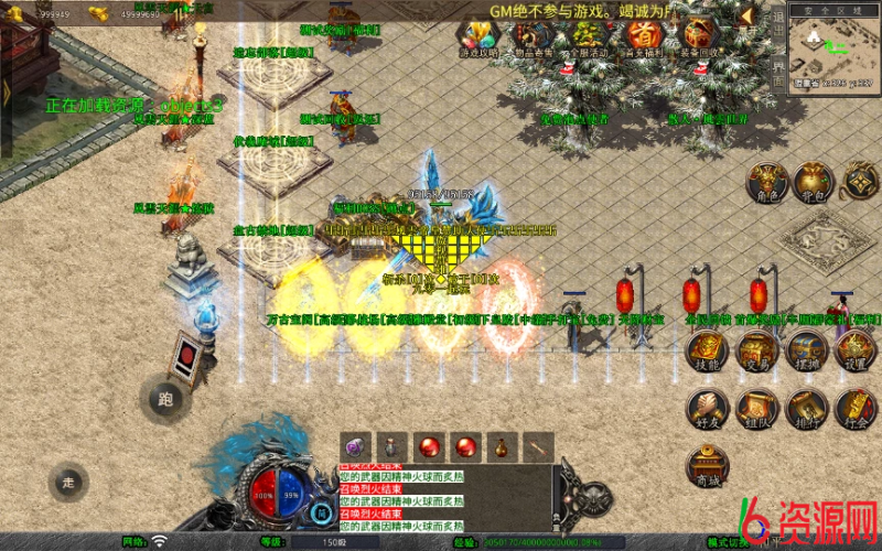 图片[14]-xo引擎-1.80风云合击靓装版-六六资源