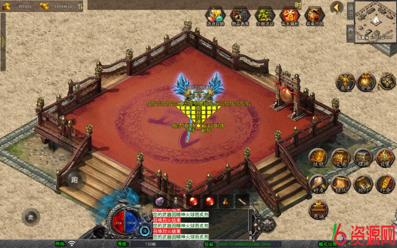 图片[16]-xo引擎-1.80风云合击靓装版-六六资源