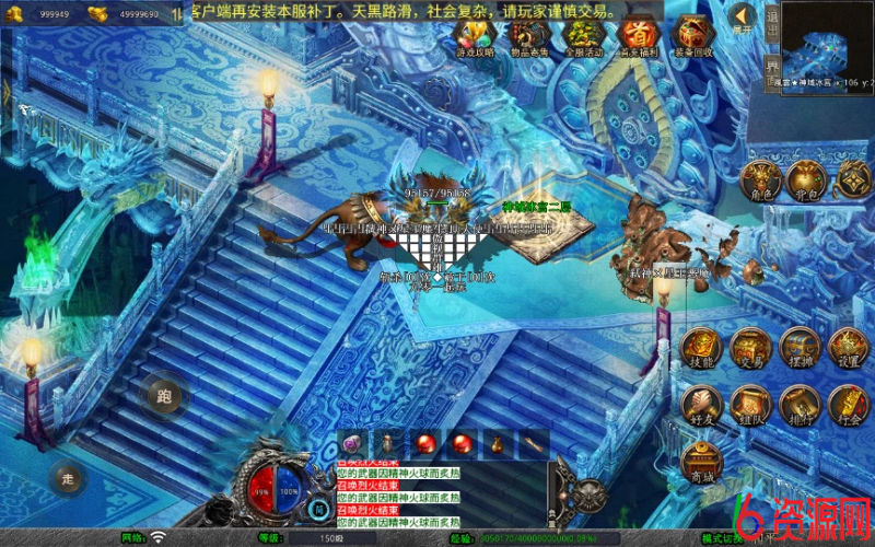 图片[23]-xo引擎-1.80风云合击靓装版-六六资源