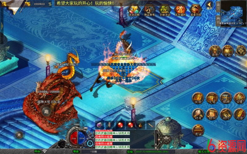 图片[24]-xo引擎-1.80风云合击靓装版-六六资源