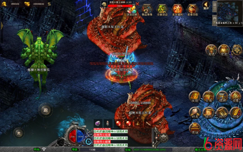 图片[25]-xo引擎-1.80风云合击靓装版-六六资源