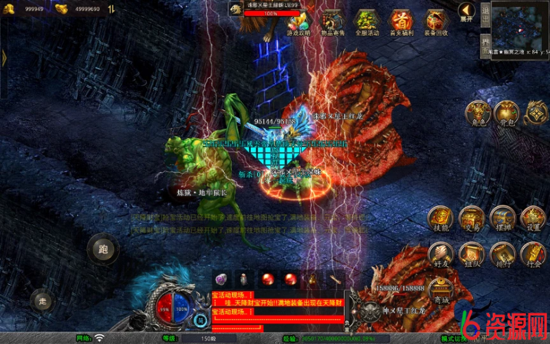 图片[26]-xo引擎-1.80风云合击靓装版-六六资源