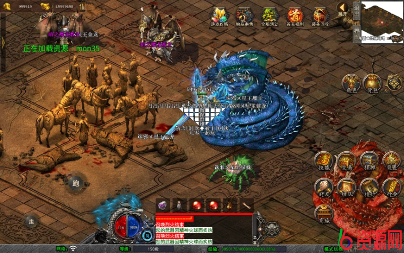 图片[27]-xo引擎-1.80风云合击靓装版-六六资源