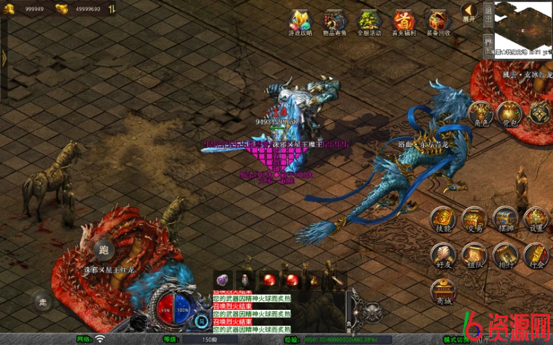 图片[28]-xo引擎-1.80风云合击靓装版-六六资源