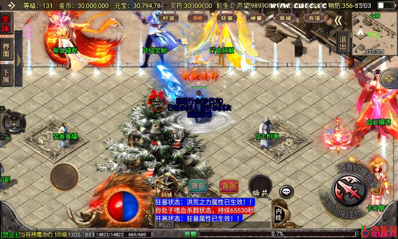 图片[5]-至邪海神一键游戏端/安卓/苹果/GM后台/GM模式/GM工具/视频教程-六六资源