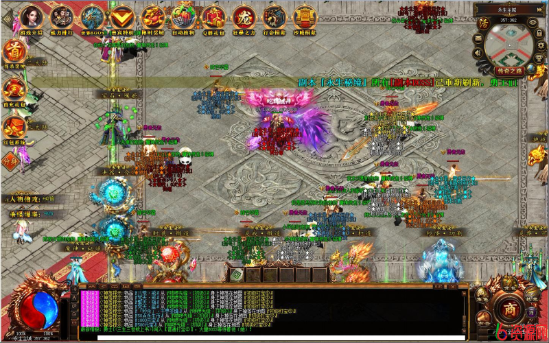 [GEE] GEE/永生录/假人陪玩/一键服务端/补丁/登录器/网站/教程-六六资源