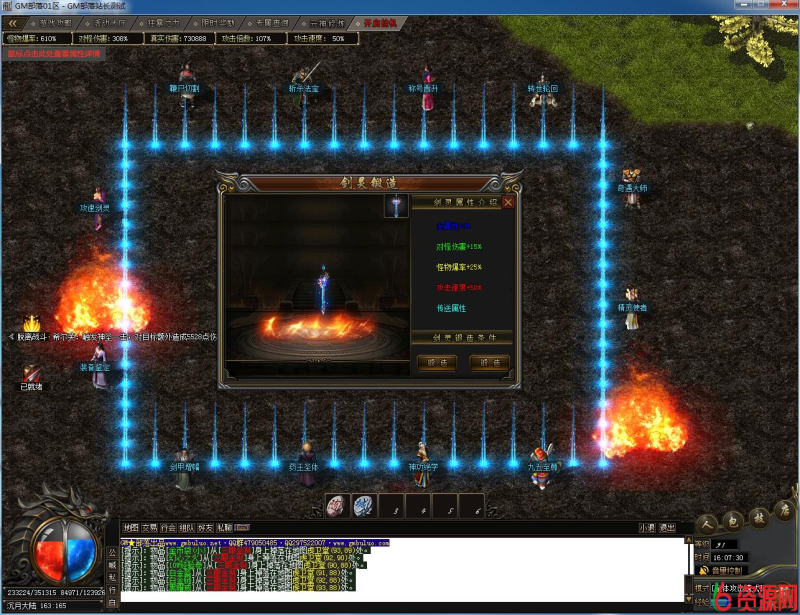 图片[5]-宿命之战专属神器单职业版[新GOM引擎]-六六资源